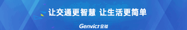 PP电子平台科技加速助推ETC无感加油，拓展ETC+市场占领高地